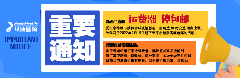 Goat,美容护肤_美容护肤_华康保健品商城--新西兰澳大利亚保健品奶粉代购平台