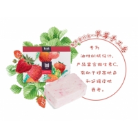 INI 草莓磨砂手工皂 120g（Strawberry）