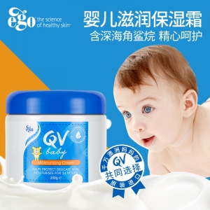 【澳洲直邮】QV 婴儿润肤霜 250g