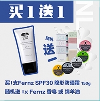 【买1送1】买1支Fernz SPF30 隐形防晒霜 150g （需另拍）随机送1x Fernz 香皂 或 绵羊油