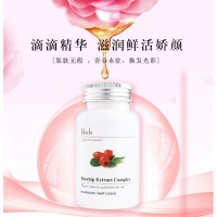 【国内现货包邮】Unichi  玫瑰果美白美肤胶囊 60粒 保质期22.7