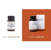 【旧版清仓秒杀】MitoQ 姜黄素胶囊 60粒 -旧版 保质期至24.06