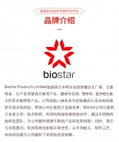 Biostar 葆星 多功效关节灵维骨力+鲨鱼软骨素 200片 参考效期24.08
