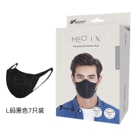 MEO X 时尚防护口罩 随心系列 墨 7只装 L码