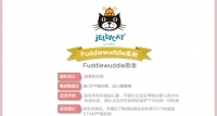 Jellycat 波浪毛小恐龙 中号23cm FW6DN