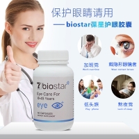 Biostar 葆星 青年护眼胶囊 18-45岁 60粒 保质期至21.10