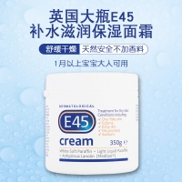 E45 Cream 滋润保湿霜 350g 保质期至21.08