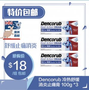 【澳洲直邮 * 特价包邮】Dencorub 冷热舒缓消炎止痛膏 100g（红版） *3