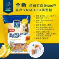 Manuka Health 蜜纽康 MGO400+ 蜂蜜润喉糖-柠檬味 500g（大袋新包装）