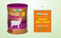 【新西兰直邮包邮】FRESCO 婴儿山羊奶粉 1段 900g（6罐装）保质期至20.12