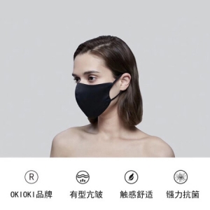 Okioki 纯棉高效抗菌口罩 2只/包