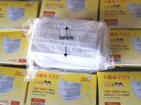 日本进口儿童防护口罩 50只/包