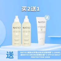 【买2送1】Natio 爽肤水玫瑰水和洋甘菊喷雾 200ml x2 送 Natio Aroma防晒日霜 SPF15 Daily Protection 100g