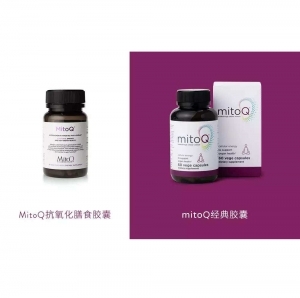【国内现货-包邮】MitoQ 5mg 抗氧化经典胶囊 60粒 保质期至22.04