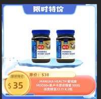 【限时特价】Manuka Health 蜜纽康 MGO30+麦卢卡混合蜂蜜 500g 保质期至22.11 X 2瓶