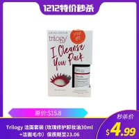 【双12秒杀】Trilogy 洁面套装 (玫瑰修护卸妆油30ml+洁面毛巾）保质期至23.06