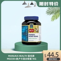 【国内现货包邮特价】Manuka Health 蜜纽康 MGO30+麦卢卡混合蜂蜜 1kg  22.12