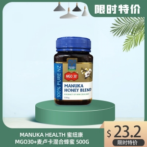 【国内现货包邮特价】Manuka Health 蜜纽康 MGO30+麦卢卡混合蜂蜜 500g 保质期 23.5