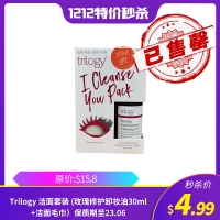 【双12秒杀】Trilogy 洁面套装 (玫瑰修护卸妆油30ml+洁面毛巾）保质期至23.06