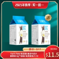 【买1送1】Farm Field 牧菲德 香浓牛奶片 香草味 8g*7袋装 x2盒 保质期至21.10