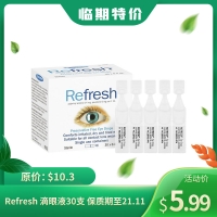 【临期特价】Refresh 滴眼液30支 保质期至21.11