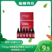 【临期特价】Trilogy 抗氧化果油5ml X 6瓶装 保质期至22.04