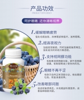 Health Life 蓝莓护眼胶囊+叶黄素 100粒 保质期至23.01