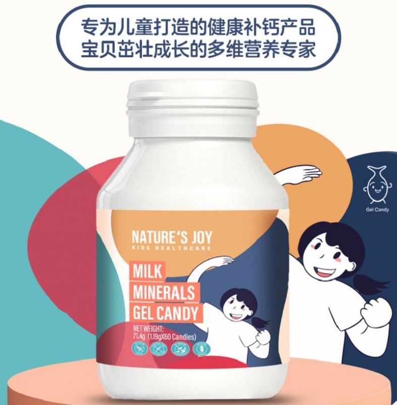 Nature's Joy 乐天然儿童矿物质液体乳钙60粒保质期至24.01_华康保健品