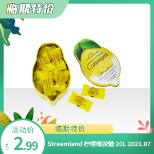 【临期特价】Streamland 蜂胶糖柠檬味 20粒 保质期至21.07