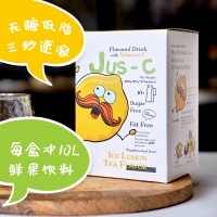 Jus-C 无糖低卡果汁粉20gx10条 冰爽柠檬茶味 参考日期23.05