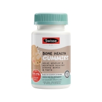 【任意3件包邮】Swisse  小犀牛儿童成长钙软糖 60粒 参考日期01/2023