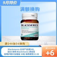 【满额换购】Blackmores 澳佳宝 全线产品满$48,  加$6 换购 Blackmores 蓝莓护眼片加强版 30粒