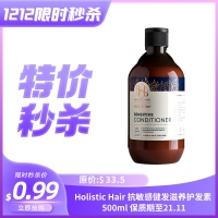 【双十二秒杀】Holistic Hair 抗敏感健发滋养护发素 500ml 保质期至21.11