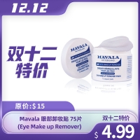 【限时秒杀】Mavala 眼部卸妆贴 75片(Eye Make up Remover)