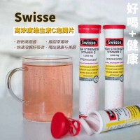 【国内发货】Swisse 高浓度维生素C泡腾片 60片