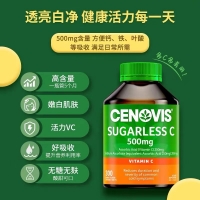【国内现货-包邮】CENOVIS维生素C片 300粒*1  保质期最新