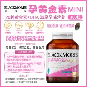 【澳洲直邮】Blackmores 澳佳宝 mini孕黄金素 360粒 参考效期24.08