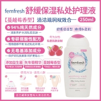 【澳洲直邮】Femfresh 蔓越莓洗液 250ml -舒缓型 参考效期25.01
