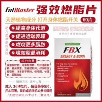 【澳洲直邮】FatBlaster 燃脂能量片 60片 参考效期25.08