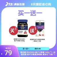 【买一送一】蜜纽康 MGO400+麦卢卡蜂蜜 500g *1 +送 蜜纽康 麦卢卡蜂蜜润喉糖-黑加仑 15粒 *1