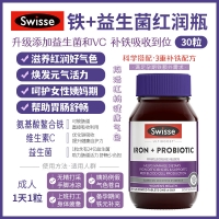 【澳洲直邮】Swisse 铁+益生菌红润瓶 30粒 参考效期25.04