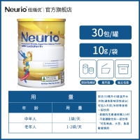 【澳洲直邮】Neurio 中老年乳铁蛋白300g 参考效期26.02