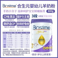 【澳洲直邮包邮】Biostime合生元羊奶粉3段 800g *1罐 参考日期25.11