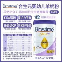 【澳洲直邮包邮】Biostime合生元羊奶粉1段 800g *2罐 参考日期25.09