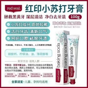 【国内现货-包邮】Red Seal 红印 小苏打牙膏*1  有贴中标！  保质期最新