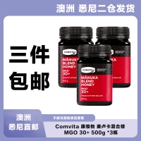 【澳洲悉尼仓*3件包邮】Comvita 康维他 麦卢卡混合蜂 MGO 30+ 500g *3瓶 参考效期26.11