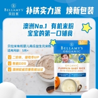 【澳洲悉尼仓*6件包邮】Bellamy