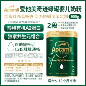 【国内现货-包邮-保税仓发货】Aptamil 爱他美 奇迹绿罐 2段 *1罐  保质期最新