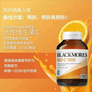 【国内现货-包邮】Blackmores 澳佳宝 维生素C片 1000mg 150片*1   保质期最新