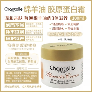 【澳洲直邮】Chantelle 绵羊油 胶原蛋白霜 100ml 参考效期27.01